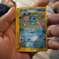 Squirtle 007/018 McDonald's Pokemon-E Minimum Pack Holo (Japanese) - Image 3