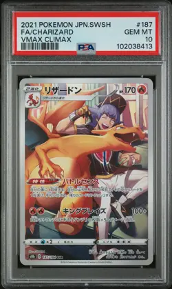 Fa/Charizard Pokemon Japanese Sword & Shield Vmax Climax 187 PSA 10 - Image 1