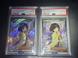 Pokemon 151 Chinese & Korean SR Full Art Erika's Invitation PSA 10 SEQ Cert - Image 1