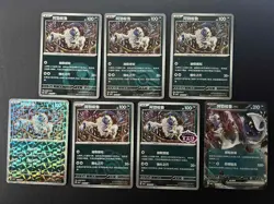 Pokemon TCG Gem Pack Vol.3 CBB3C: Absol 0801/07 - 0807/07 (Set of 7) - Image 1