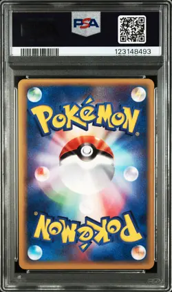 2002 POKEMON JPN PROMO TRAINERS MAGAZINE VOL. 17 #010/T IVYSAUR PSA 10 - Image 2