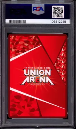 2024 Union Arena Japanese Sword Art Online 1 Star Asuna #14 PSA 10 GEM MINT - Image 2