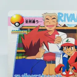 150 Krabby Ash Gary Oak Pokemon Anime Collection BANDAI 2000 JAPAN CARD DASS - Image 2