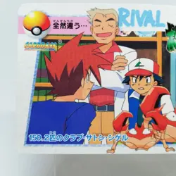 150 Krabby Ash Gary Oak Pokemon Anime Collection BANDAI 2000 JAPAN CARD DASS - Image 4