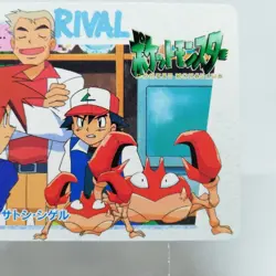 150 Krabby Ash Gary Oak Pokemon Anime Collection BANDAI 2000 JAPAN CARD DASS - Image 5