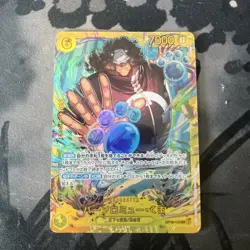 Bartholomew kuma OP12-119 SEC Legacy of the Master ONE PIECE Card Game Japanese - Image 1