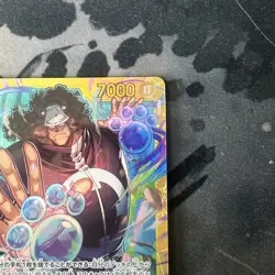 Bartholomew kuma OP12-119 SEC Legacy of the Master ONE PIECE Card Game Japanese - Image 4