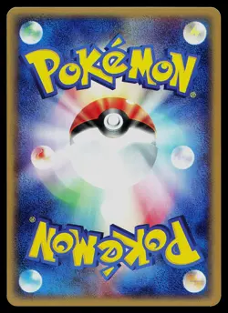 Pokemon Card - Meowth Japanese Expedition 029/128 Common 1st Edition - Image 2