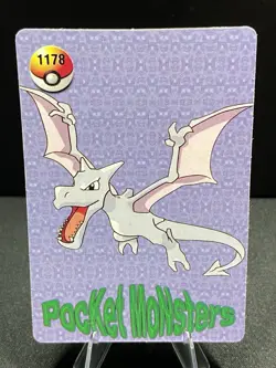 Pikachu #1159 | Pocket Monsters Pokemon Vintage Prism Vending Machine Card - Image 2