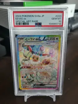 PSA 10 Eevee ex SAR 223/187 sv8a Terastal Festival Japanese 2024 Pokemon Card - Image 1