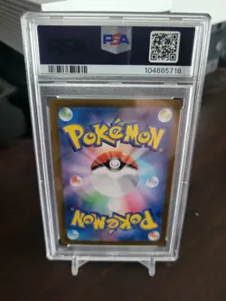 PSA 10 Eevee ex SAR 223/187 sv8a Terastal Festival Japanese 2024 Pokemon Card - Image 2
