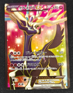 Pokemon Japanese Xerneas EX XY1x 063/060 SR 2013 NM - Image 1