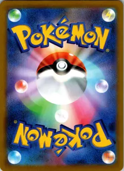 2021 Near Mint Pokemon Pikachu 046/184 VMAX Climax Japanese s8b - Image 2