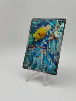 Pokemon Misty’s Psyduck (JP) Art Rare Hot Air Arena 071/063 - Image 2
