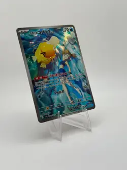 Pokemon Misty’s Psyduck (JP) Art Rare Hot Air Arena 071/063 - Image 3
