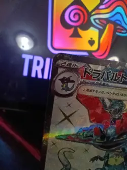 Pokemon TCG Dragapult ex 120/101 Sv6: Transformation Mask Holo (Japanese) - Image 2