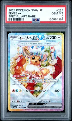 2024 Pokemon Japanese Terastal Fest EX Eevee EX SAR Special Art Rare PSA 10 #224 - Image 1