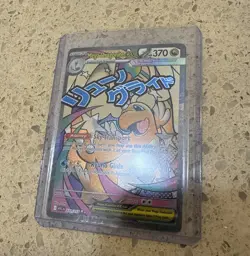 Pokemon Mega Dragonite Ex 271/217 MAR Ascended Heroes Pack Fresh MINT - Image 1