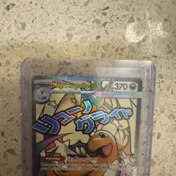 Pokemon Mega Dragonite Ex 271/217 MAR Ascended Heroes Pack Fresh MINT - Image 3