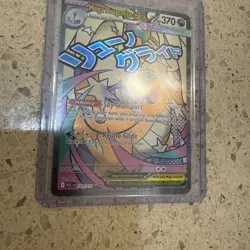 Pokemon Mega Dragonite Ex 271/217 MAR Ascended Heroes Pack Fresh MINT - Image 4