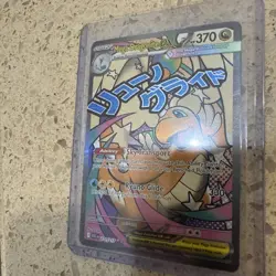 Pokemon Mega Dragonite Ex 271/217 MAR Ascended Heroes Pack Fresh MINT - Image 5