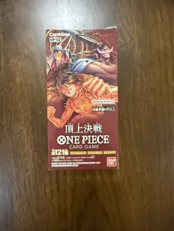 Bandai Japanese One Piece Paramount War Booster Box OP-02 - Image 1