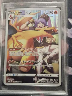 PSA 10 Charizard 187 VMAX Climax Full Art Japanese Pokemon Card 2021 - Image 2