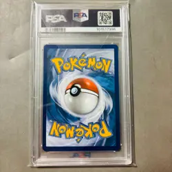 2023 Pokemon SVP EN Squirtle 151 Poster Collection - PSA 9 MINT - Image 2