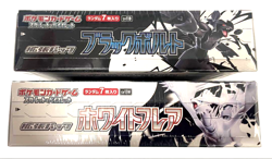 Pokemon Card Black Bolt White Flare Booster Box Set of 2 Japanese Shrink wrap - Image 4