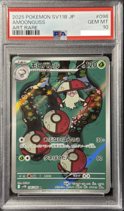 2025 POKEMON JPN SV11B-BLACK BOLT ART RARE #096 AMOONGUSS PSA 10 - Image 1
