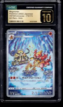 2022 POKEMON JAPANESE MAGMORTAR ART RARE HOLO 175/172 CGC 10 PRISTINE - Image 1