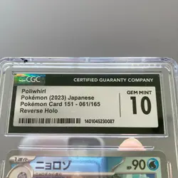 CGC 10 Poliwhirl Reverse Holo Japanese Pokemon 151 #061/165 Gem Mint - Image 4