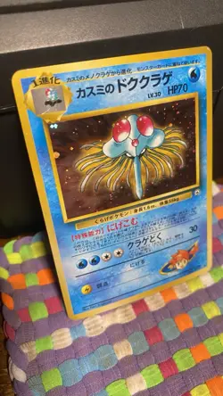 Pokemon TCG Misty's Tentacruel Holo Rare No. 073 Japanese Leaders Stadium LP - Image 2