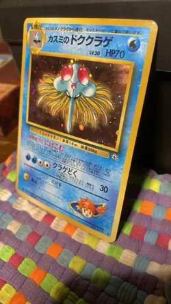 Pokemon TCG Misty's Tentacruel Holo Rare No. 073 Japanese Leaders Stadium LP - Image 3