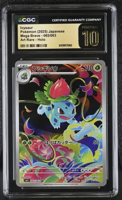 Ivysaur 065/063 Art Rare Holo Mega Brave Pokemon Japanese CGC 10 Pristine - Image 1