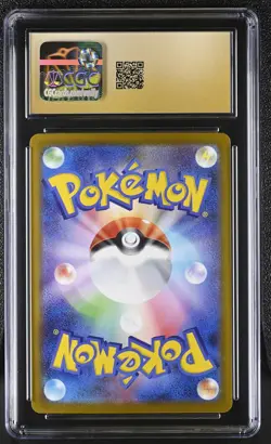 Ivysaur 065/063 Art Rare Holo Mega Brave Pokemon Japanese CGC 10 Pristine - Image 2