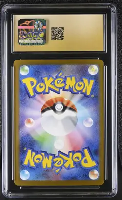 Mega Venusaur EX 076/063 Super Rare Holo Pokemon Japanese CGC 10 Pristine - Image 2