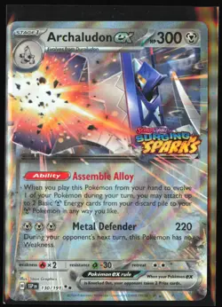 Archaludon ex - 130/191 SV08: Surging Sparks *STAMPED* - Pokemon TCG - NM - Image 1