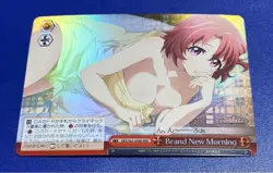 Weiss Schwarz Brand New Morning Goblin Slayer RRR Trading Card Used - Image 1