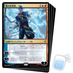 JAPANESE RAL, STORM CONDUIT X4 War Of The Spark WAR Planeswalker Magic MTG CARD - Image 1