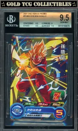BGS 9.5 ⭐SS Son Goku Gold Promo Card Super DBS DBZ Z Heroes PUMS10-18 - Image 1