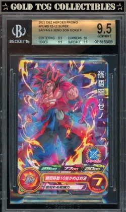 BGS 9.5 ⭐ SS4 Son Goku Promo Card Super DBS DBZ Z Heroes PUMS12-12 - Image 1