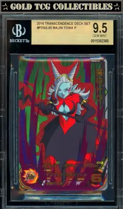 BGS 9.5 ⭐ Majin Towa PDSS-05 Heroes Promo Super Card DBS DBZ Z Heroes - Image 1