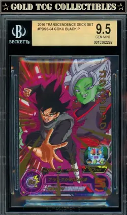 BGS 9.5 ⭐ Goku Black Zamasu PDSS-04 Heroes Promo Super Card DBS DBZ Z Heroes - Image 1