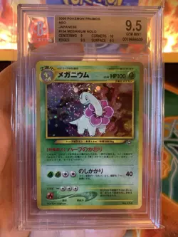 2000 Pokemon Japanese Neo Premium File Meganium 154 Holo - BGS 9.5 GEM MINT - Image 2