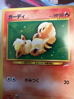 Growlithe No.058 Japanese Neo Destiny Old Back Vintage TCG Pokemon Card - Image 2