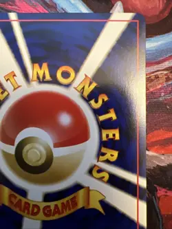 Growlithe No.058 Japanese Neo Destiny Old Back Vintage TCG Pokemon Card - Image 5