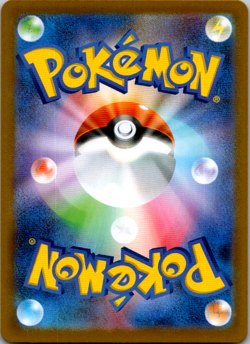 Arboliva ex SR 111/098 SV10 Glory of Team Rocket - Pokemon Card Japanese - Image 2