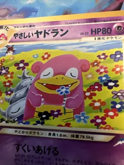 Light Slowbro No.80 Neo Destiny Japanese Old Back Vintage Pokemon Card - Image 2