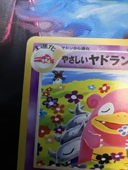 Light Slowbro No.80 Neo Destiny Japanese Old Back Vintage Pokemon Card - Image 3